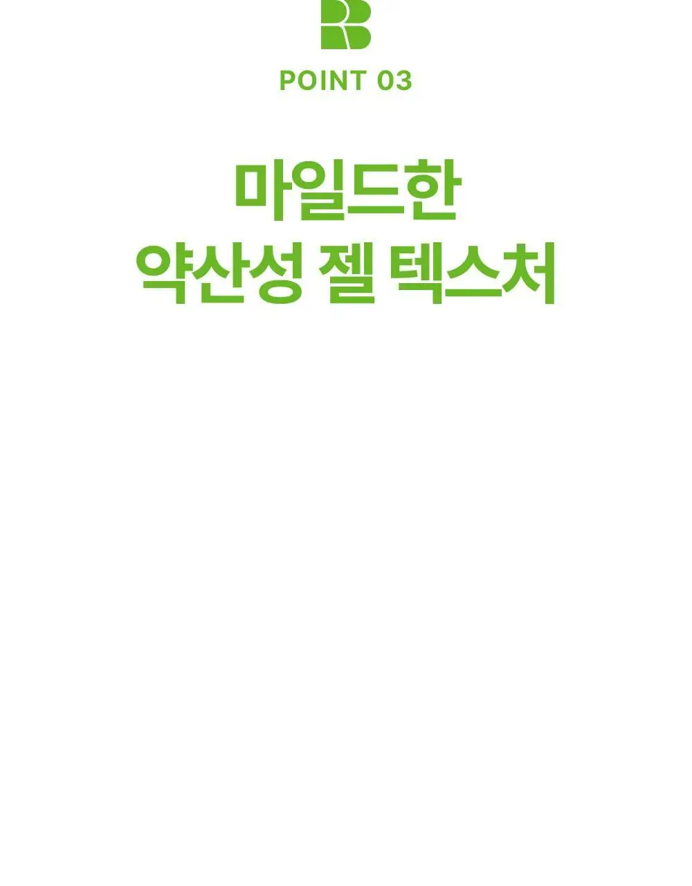 [피지감소] 리얼베리어 컨트롤-T 클렌징폼 200ml 기획 (+80ml) 상세페이지 15